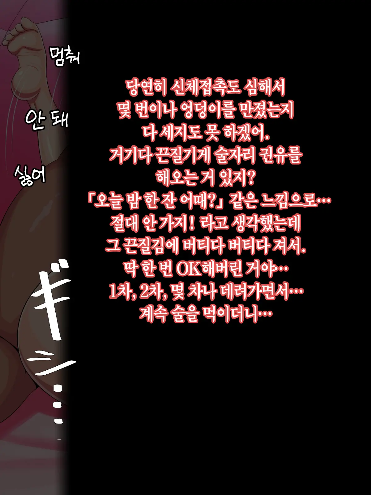 Oba Wa Hitozuma, Soshite Boin | 이모는 유부녀, 그리고 육덕